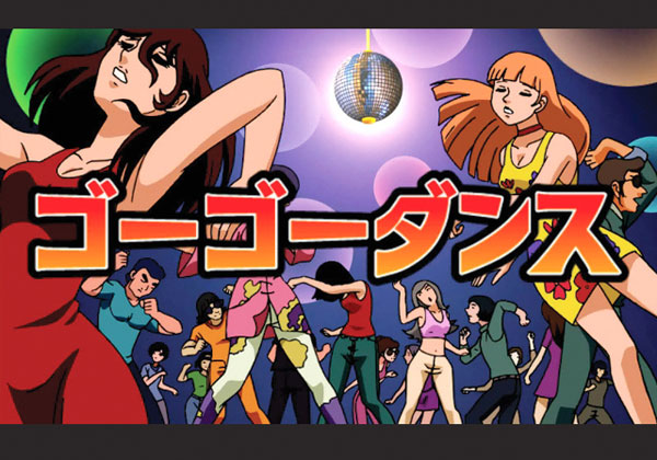 Slotter Up Core 11 Kyojin no Hoshi IV image 3