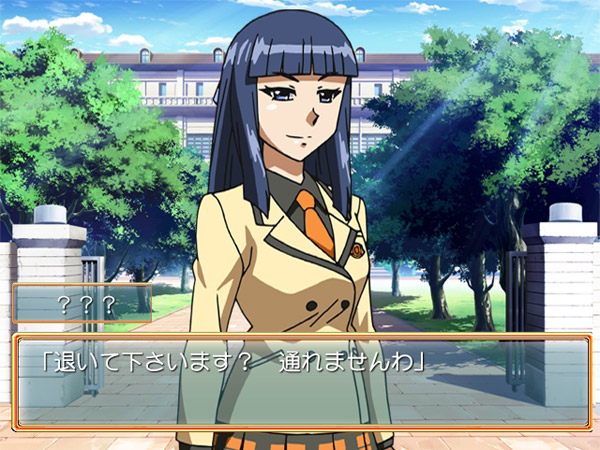 Hyakko: Yorozuya Jikenbo! image 4
