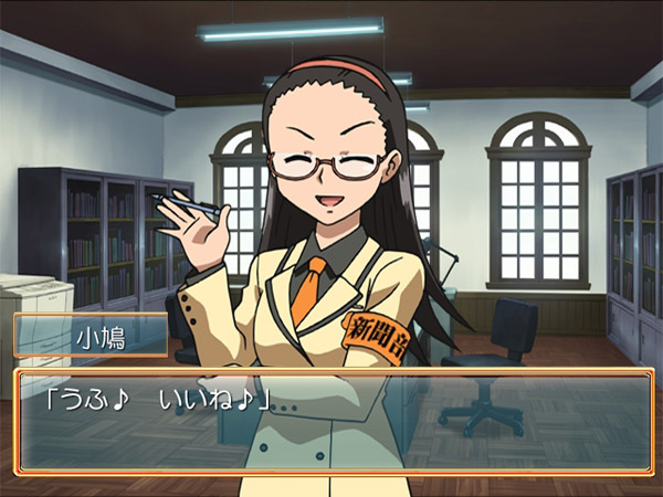 Hyakko: Yorozuya Jikenbo! image 6