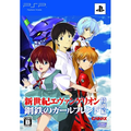Neon Genesis Evangelion: Koutetsu no Girlfriend Tokubetsu-Hen Portable [Limited Edition] thumbnail 1