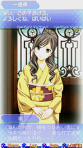 Hitsuji-kun nara Kiss Shite Ageru [Limited Edition] thumbnail 5