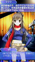 Hitsuji-kun nara Kiss Shite Ageru [Limited Edition] thumbnail 6