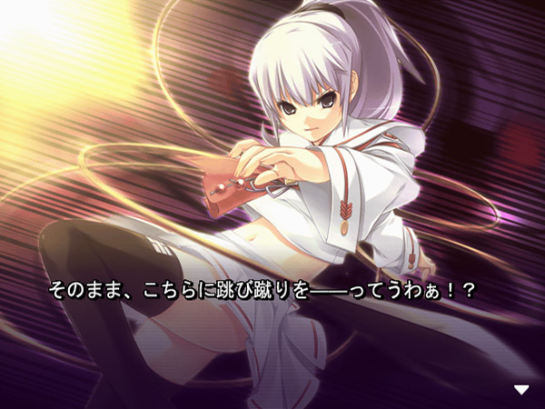 Ayaka Shibito Portable image 2