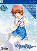 Noko Aozora ni Yakusoku: Tenohira no Rakuen [DX Pack] thumbnail 1