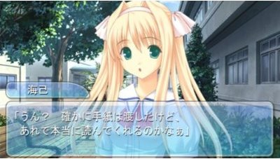 Noko Aozora ni Yakusoku: Tenohira no Rakuen [DX Pack] image 6