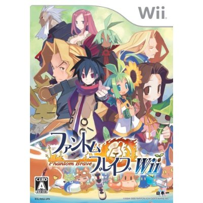 Phantom Brave Wii image 1
