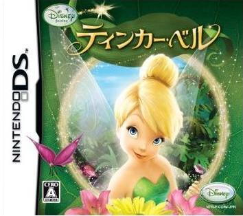 Disney Fairies: Tinker Bell image 1