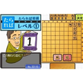 Habu Yoshiharu Shougi de Kitaeru: Ketsudanryoku DS thumbnail 2