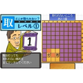 Habu Yoshiharu Shougi de Kitaeru: Ketsudanryoku DS thumbnail 3