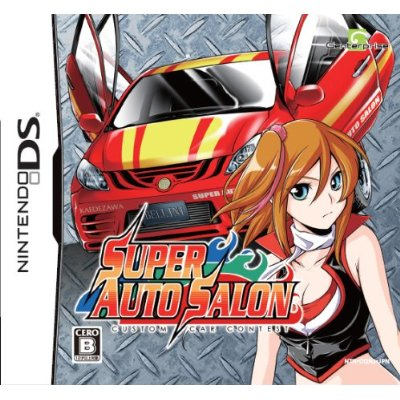 Super Auto Salon Custom Car Contest image 1