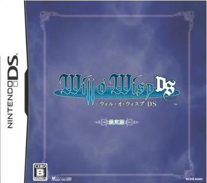 Will O' Wisp DS [Limited Edition] image 1
