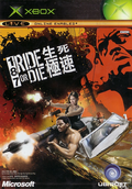 187: Ride or Die thumbnail 1