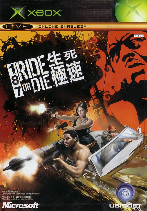187: Ride or Die image 1