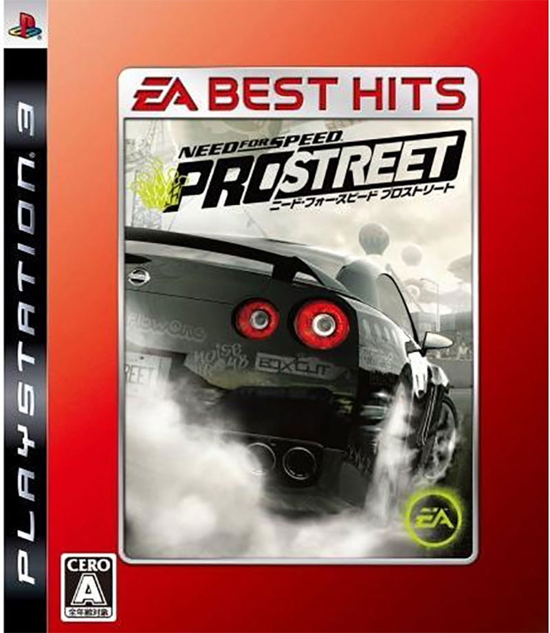 Need for Speed: Pro Street (EA Best Hits) for PlayStation 3