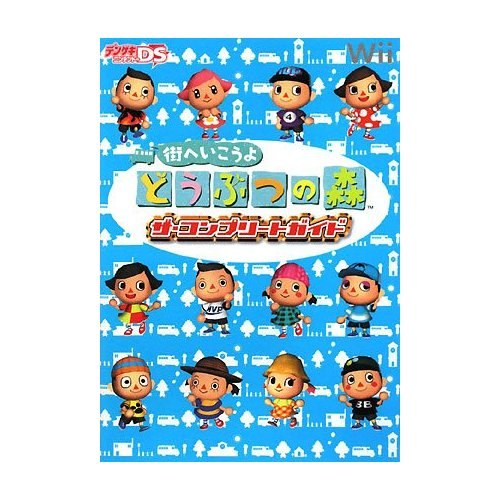 Animal Crossing: City Folk Complete Guide image 1
