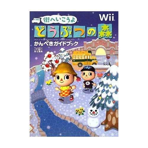 Animal Crossing: City Folk Nintendo Official Guide Book image 1