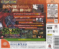 Spawn: In the Demon's Hand thumbnail 2