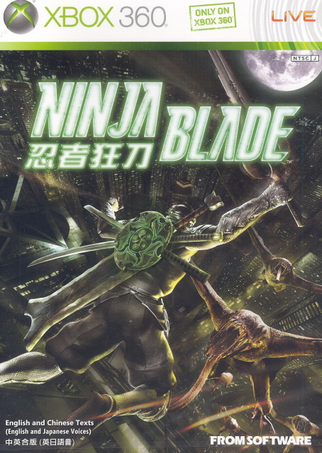 Ninja blade 2024 xbox 360