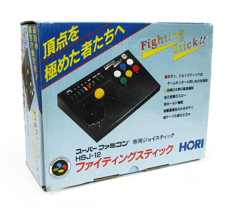 Hori Fighting Stick image 1