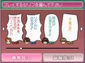 The Prince of Tennis: Doubles no Oji-Sama (Girls, Be Gracious!) thumbnail 2