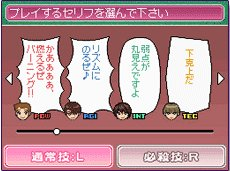 The Prince of Tennis: Doubles no Oji-Sama (Girls, Be Gracious!) image 2
