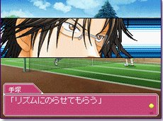 The Prince of Tennis: Doubles no Oji-Sama (Girls, Be Gracious!) image 3