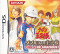 The Prince of Tennis: Doubles no Oji-Sama (Girls, Be Gracious!) thumbnail 1