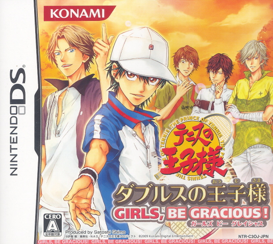 The Prince of Tennis: Doubles no Oji-Sama (Girls, Be Gracious!) image 1