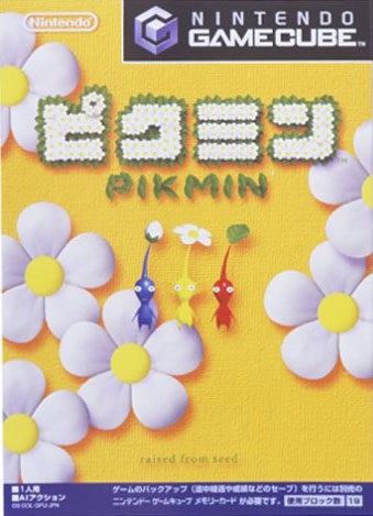 Pikmin image 1