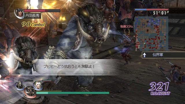 Musou Orochi Z image 6