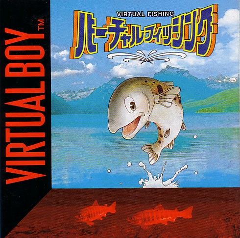 Virtual Fishing image 1