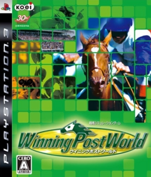 Winning Post World_