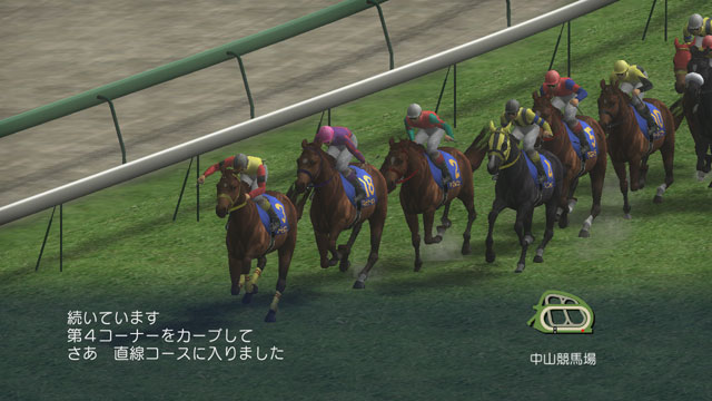 Winning Post World image 7