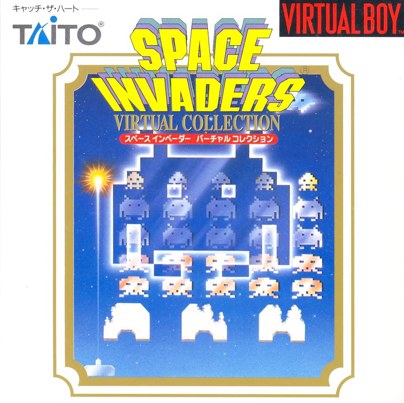Space Invaders: Virtual Collection image 1