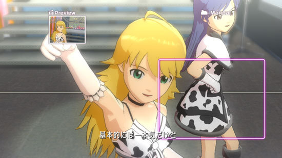 The Idolm@ster: Live for You! (Platinum Collection) image 3