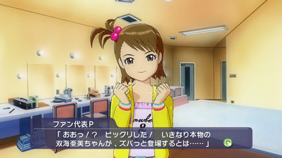 The Idolm@ster: Live for You! (Platinum Collection) image 4