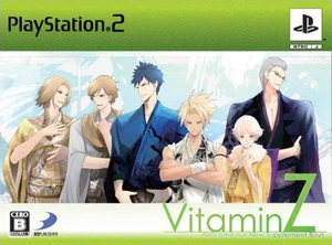 Vitamin Z [Limited Edition]_