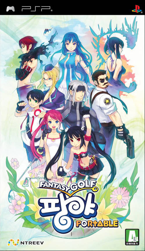 Fantasy Golf PangYa Portable image 1