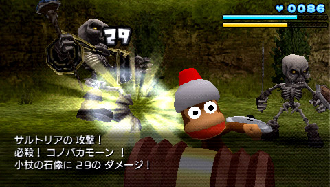 Saru Get You: Pipo Saru Senki image 2