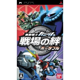 Mobile Suit Gundam Gundam VS. Gundam NEXT PLUS | Sony PlayStation Mobile Suit Gundam Gundam VS. Gundam NEXT PLUS | Sony PlayStation