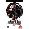 Musou Tourou thumbnail 1