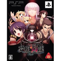 Musou Tourou [Limited Edition] thumbnail 1