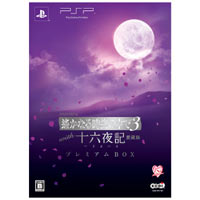 Harukanaru Toki no Naka de 3 with Izayoiki Aizouban [Premium Box] image 1