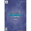 Will O' Wisp Portable [Limited Edition] thumbnail 1