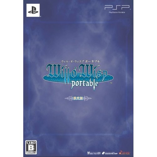 Will O' Wisp Portable [Limited Edition] image 1