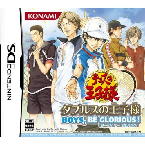 The Prince of Tennis: Doubles no Oji-Sama (Boys, Be Gracious!) image 1