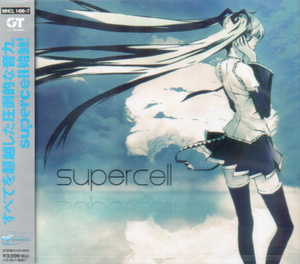 Supercell_