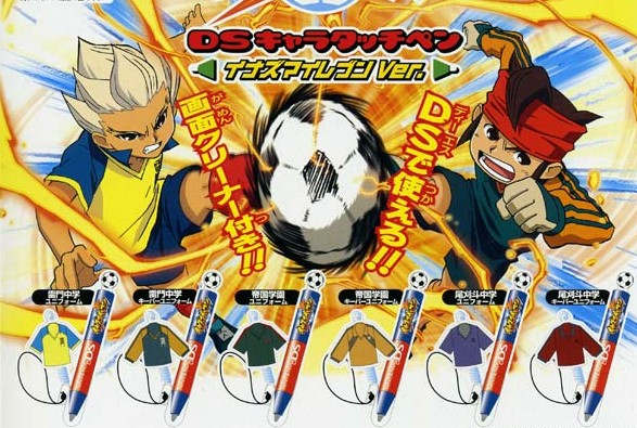 Nintendo DS Character Touch Pen Inazuma Eleven Version Gashapon image 2