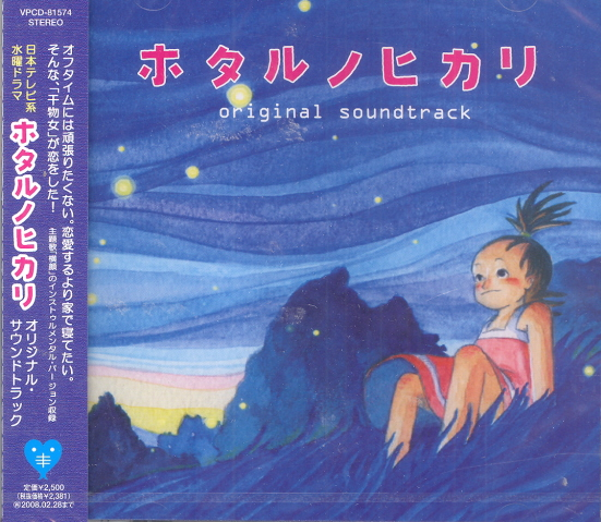 サントラ ボルサリーノ/ボルサリーノ2 クロード・ボラン 新品 レア廃盤