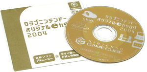 Club Nintendo Original e Catalog 2004_